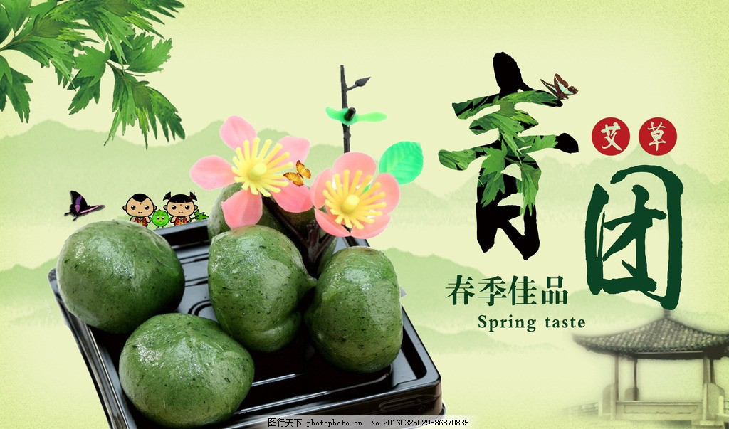 你负责踏青,小悠负责送福利。(图7) 你负责踏青,小悠负责送福利。(图7)