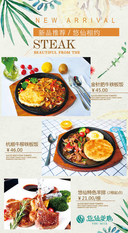 新品上新(图2) 新品上新(图2)
