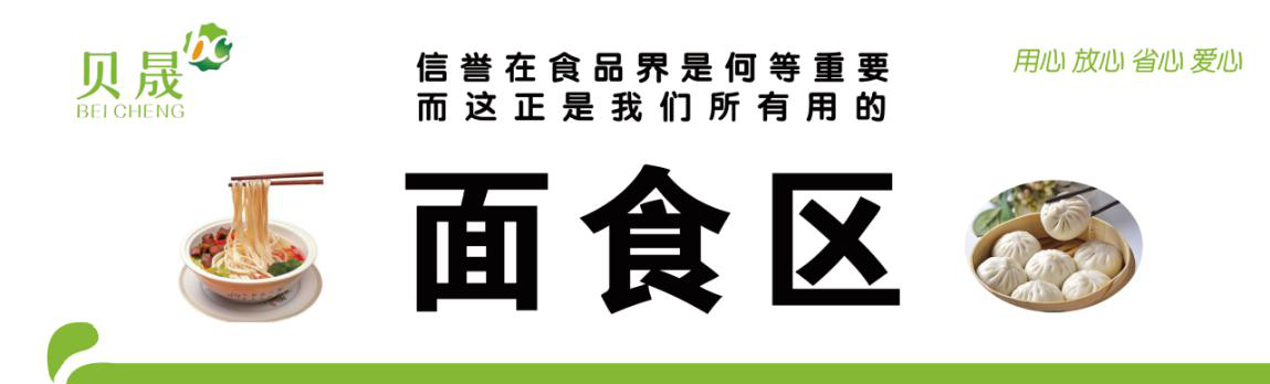 重磅！一页现场餐厅项目，现推出多样化营养餐、欢迎您品尝！(图13)