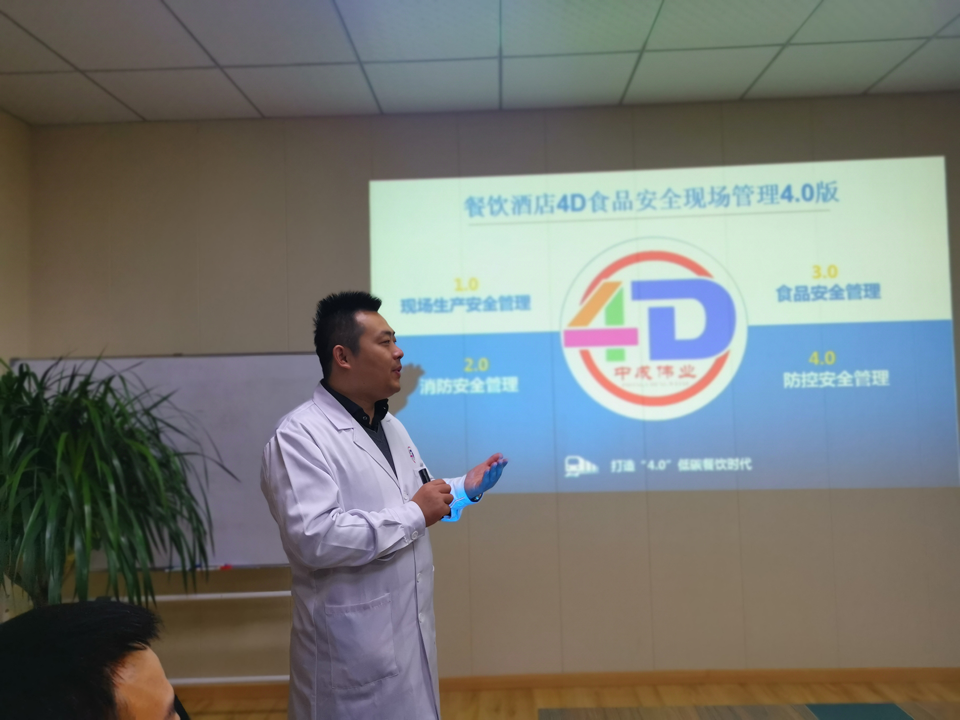 风雨兼程，再创辉煌 --热烈祝贺扬州贝晟餐饮公司食品安全验收管理工作圆满收关(图14)