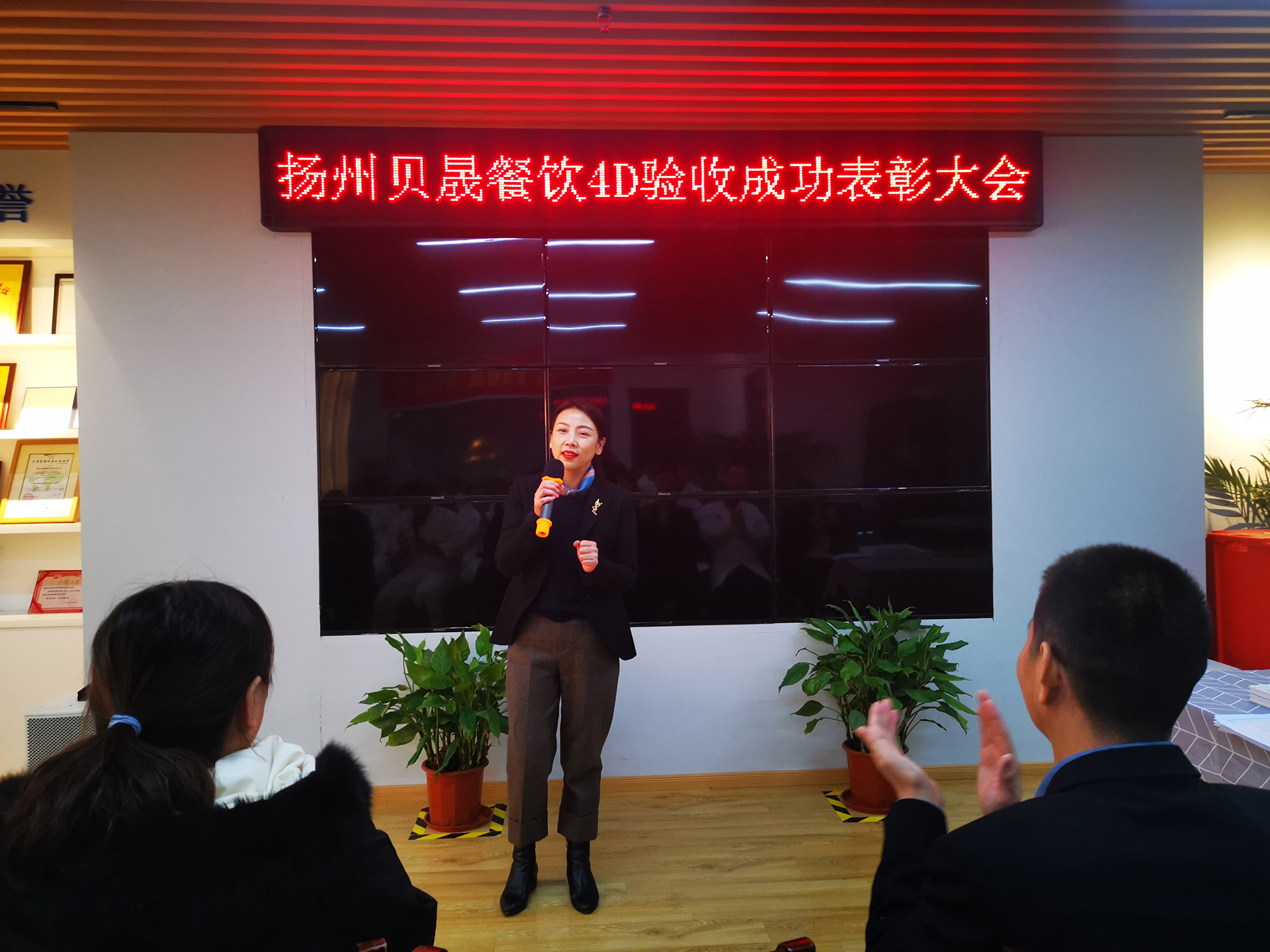 风雨兼程，再创辉煌 --热烈祝贺扬州贝晟餐饮公司食品安全验收管理工作圆满收关(图16)