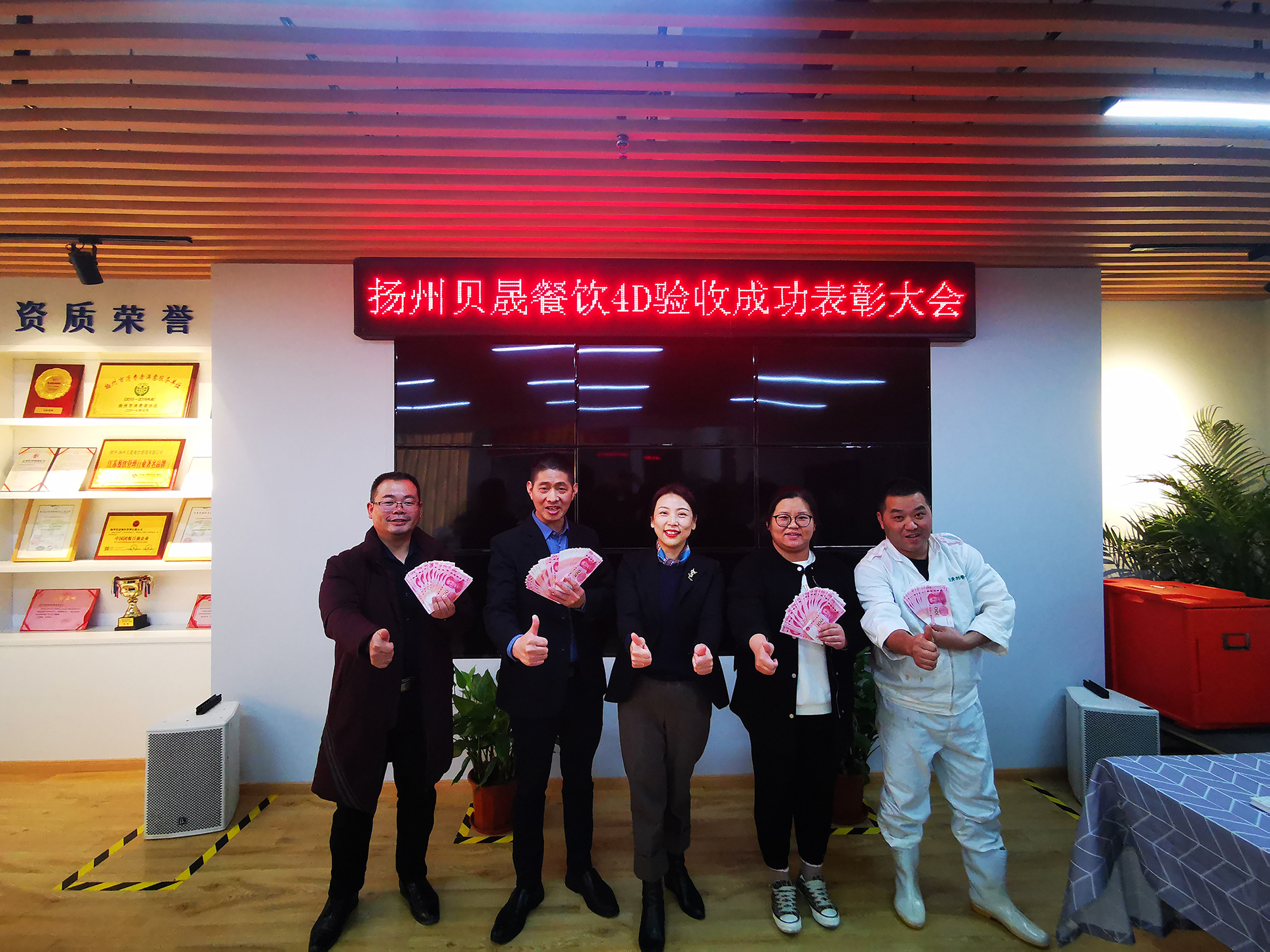 风雨兼程，再创辉煌 --热烈祝贺扬州贝晟餐饮公司食品安全验收管理工作圆满收关(图23)