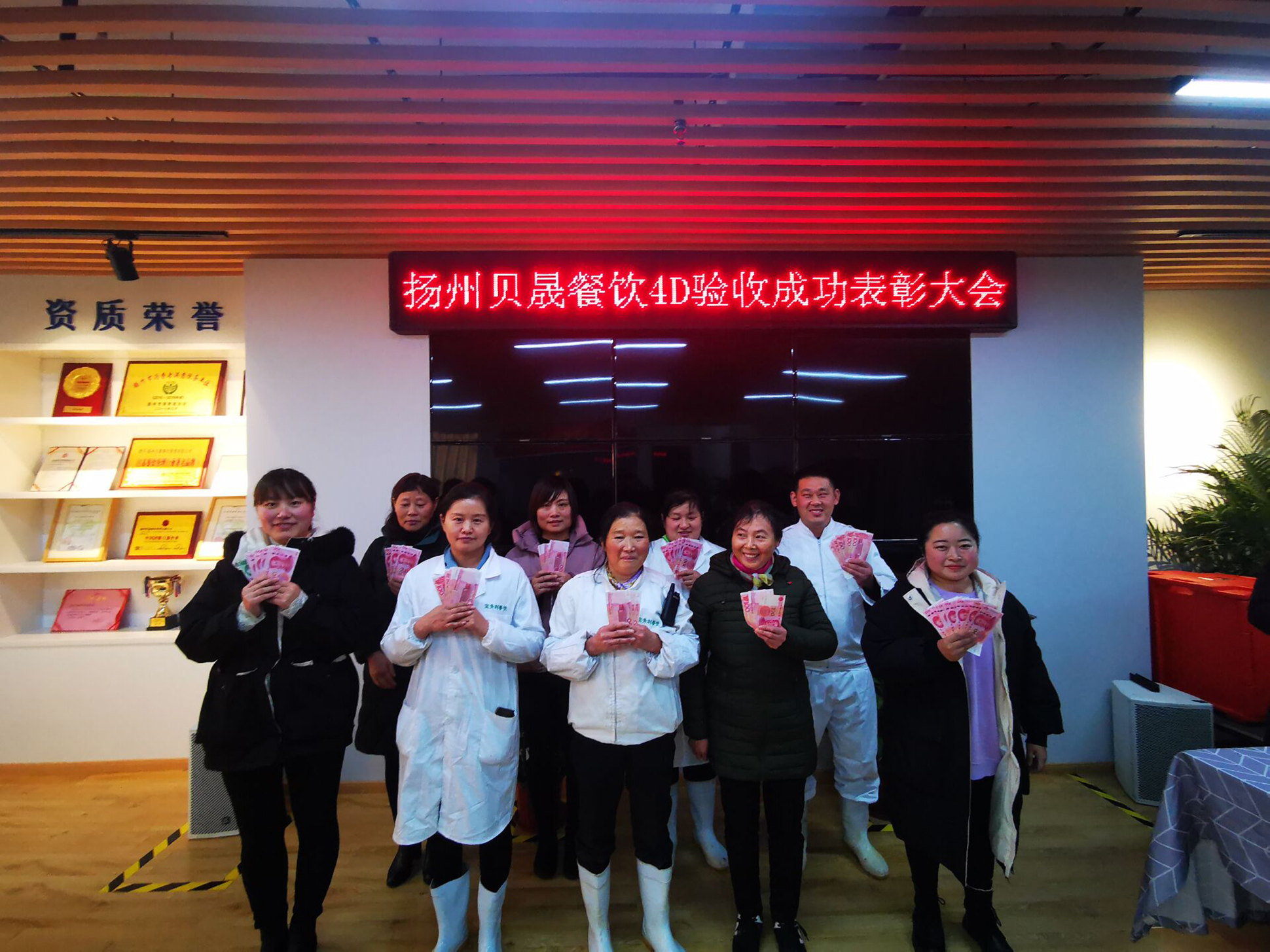 风雨兼程，再创辉煌 --热烈祝贺扬州贝晟餐饮公司食品安全验收管理工作圆满收关(图24)